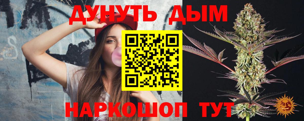 Канабис индика  Конопля SATIVA & INDICA  Грозный  Вход с VPN 